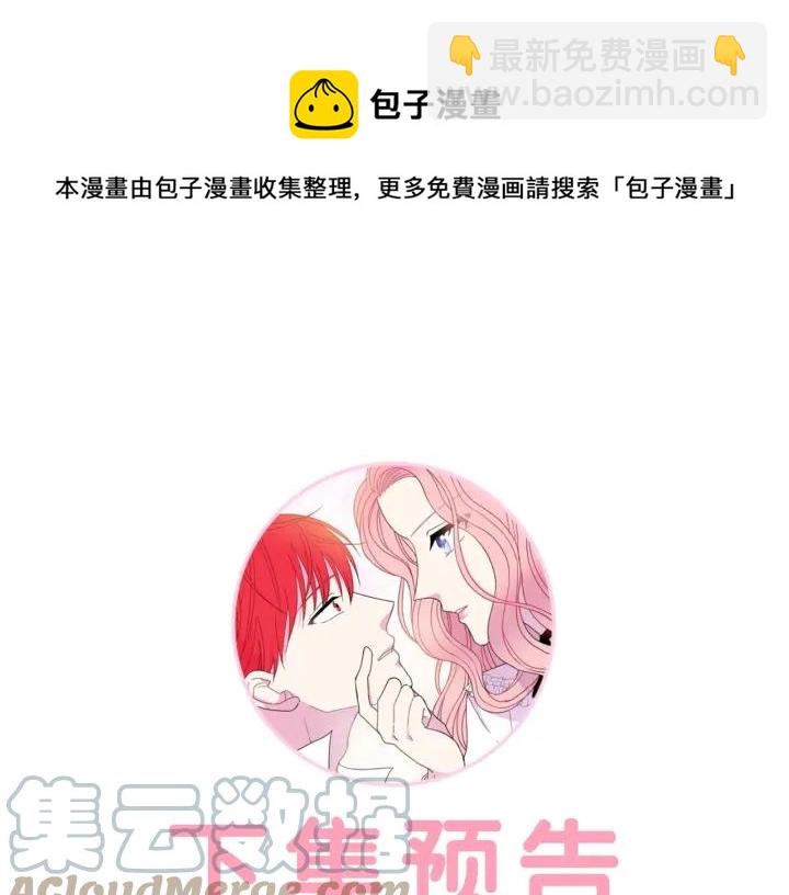 第18话 可爱的夫人144