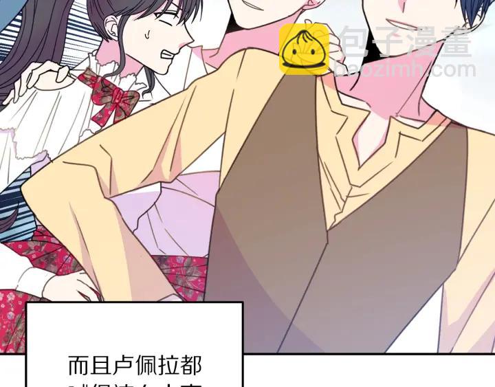 第18话 可爱的夫人147