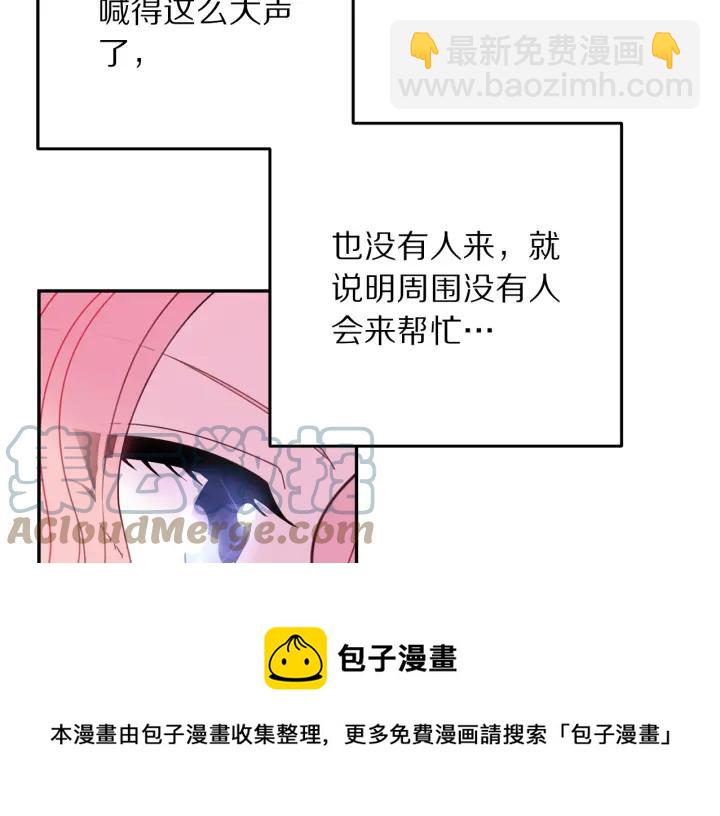 第18话 可爱的夫人148