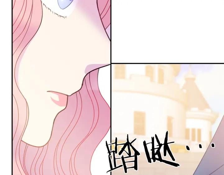 第18话 可爱的夫人149