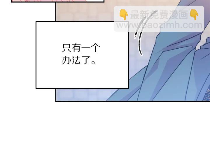 第18话 可爱的夫人150