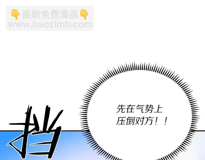 第18话 可爱的夫人151