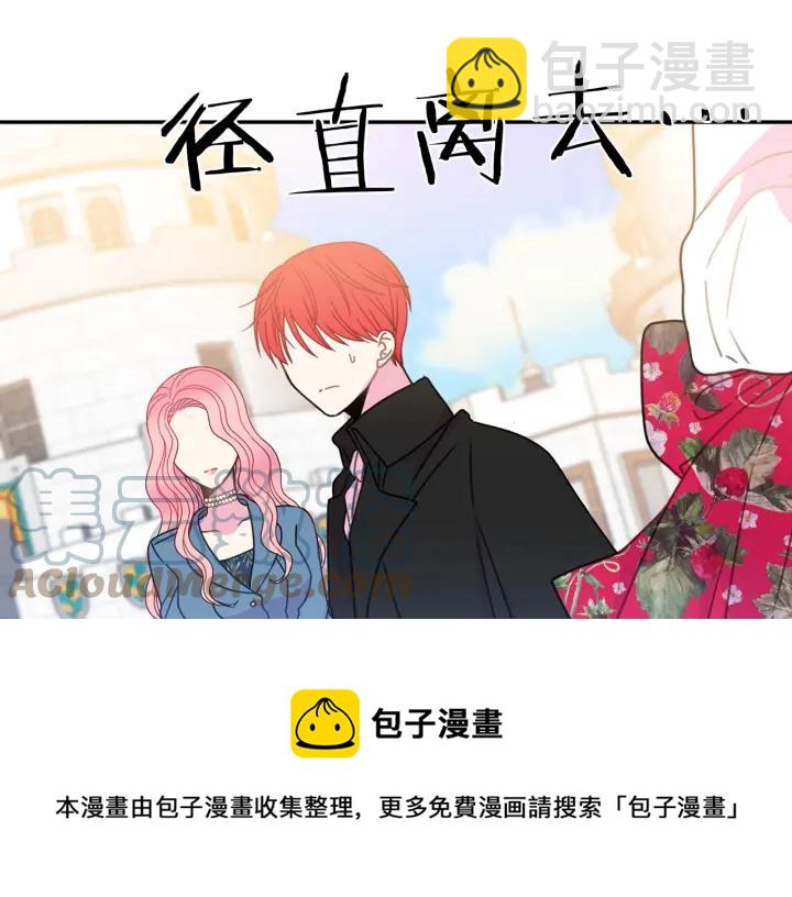第18话 可爱的夫人16