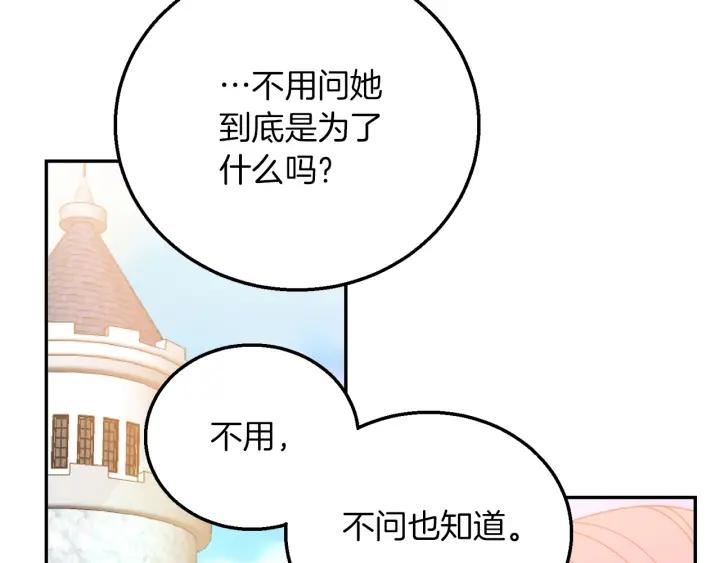 第18话 可爱的夫人18