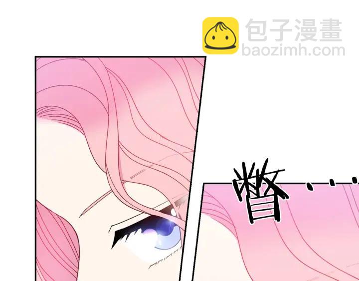 第18话 可爱的夫人26
