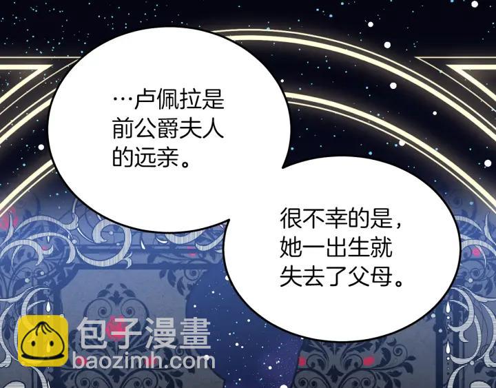 第18话 可爱的夫人29