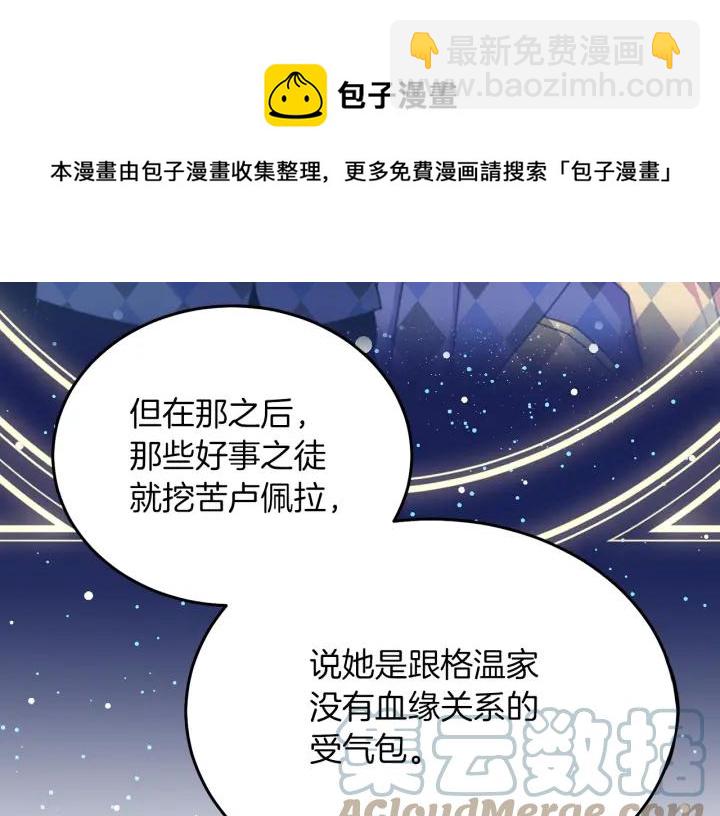 第18话 可爱的夫人32