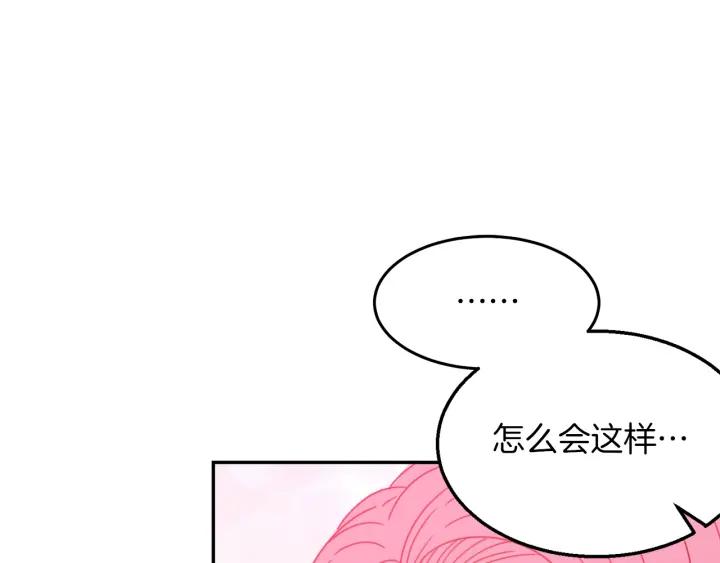 第18话 可爱的夫人34