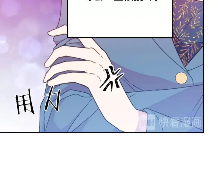第18话 可爱的夫人37