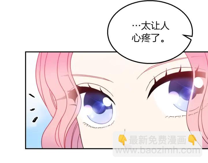 第18话 可爱的夫人38