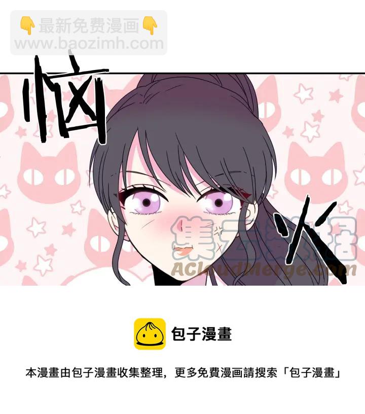 第18话 可爱的夫人4