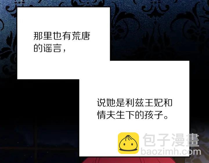 第18话 可爱的夫人45