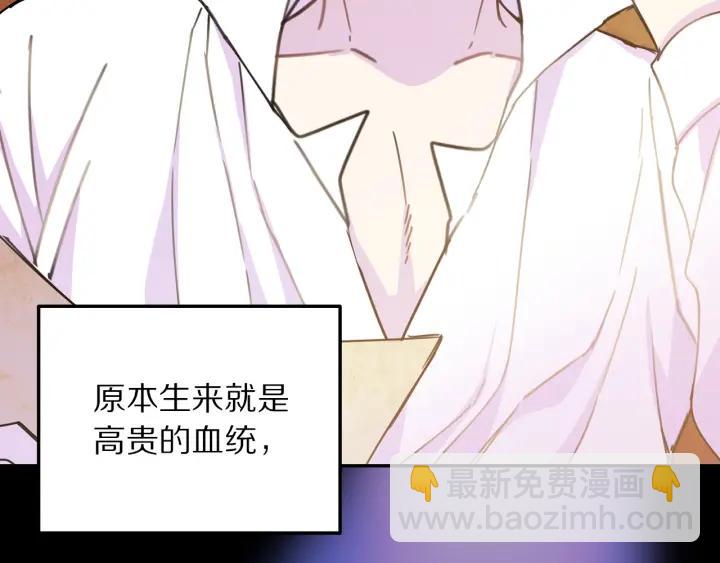 第18话 可爱的夫人51