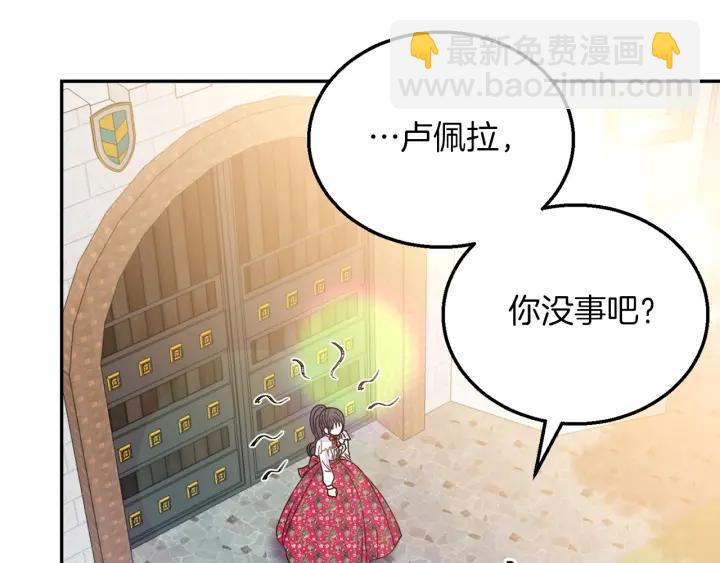 第18话 可爱的夫人6