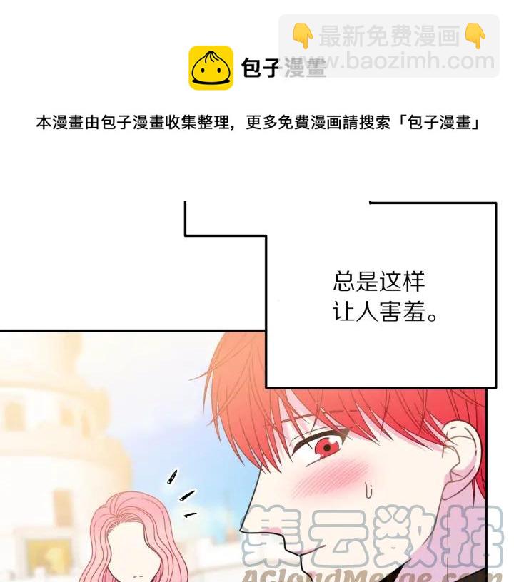 第18话 可爱的夫人64