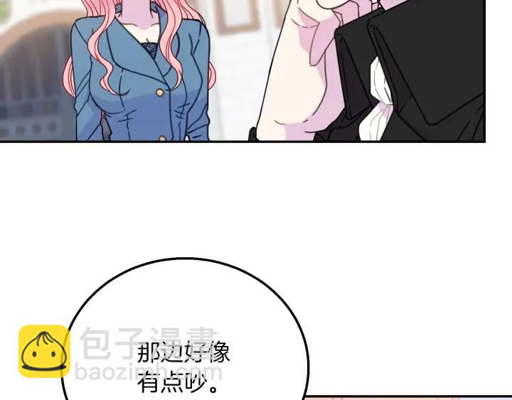 第18话 可爱的夫人65