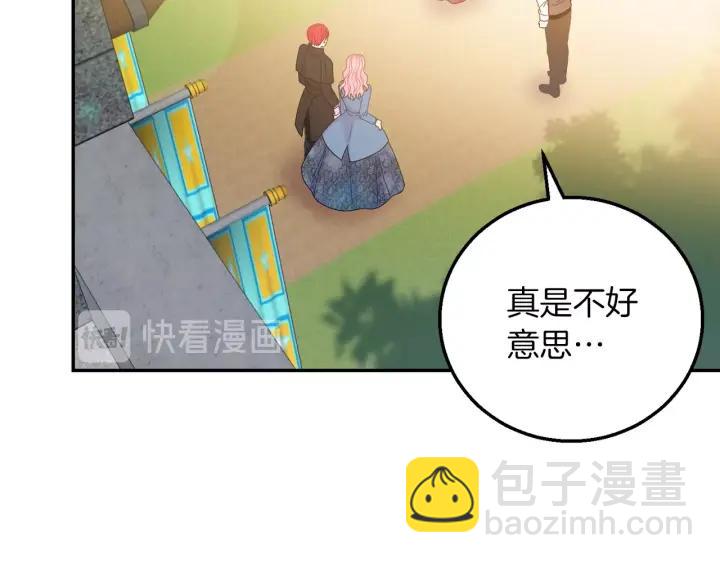 第18话 可爱的夫人73