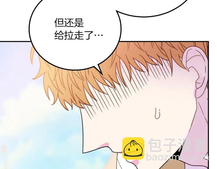 第18话 可爱的夫人78