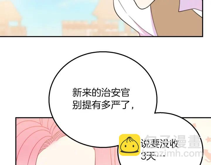 第18话 可爱的夫人79