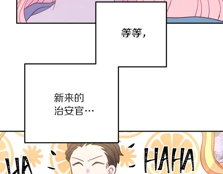 第18话 可爱的夫人81