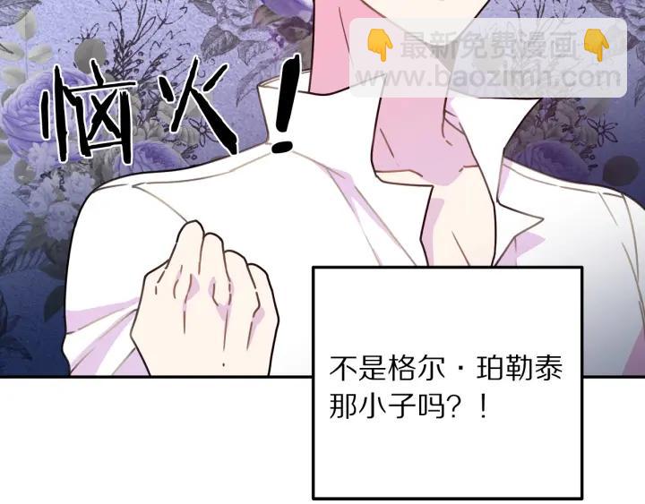 第18话 可爱的夫人83