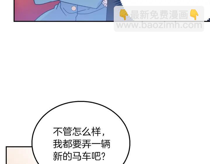 第18话 可爱的夫人87