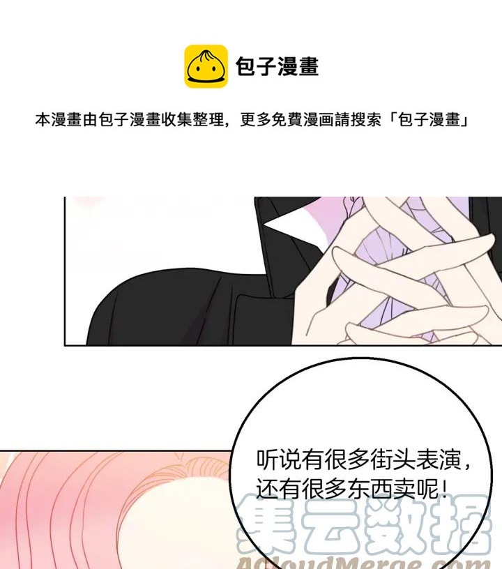 第18话 可爱的夫人96