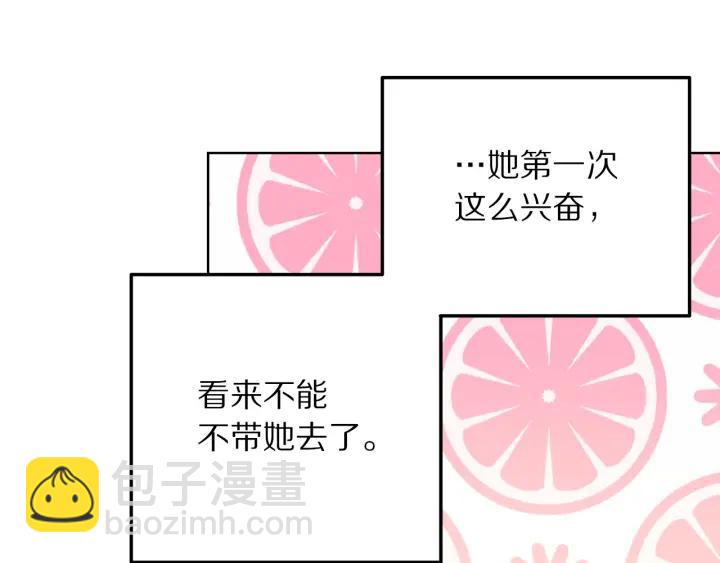 第18话 可爱的夫人99