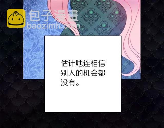 第19话 女人的武力值！111
