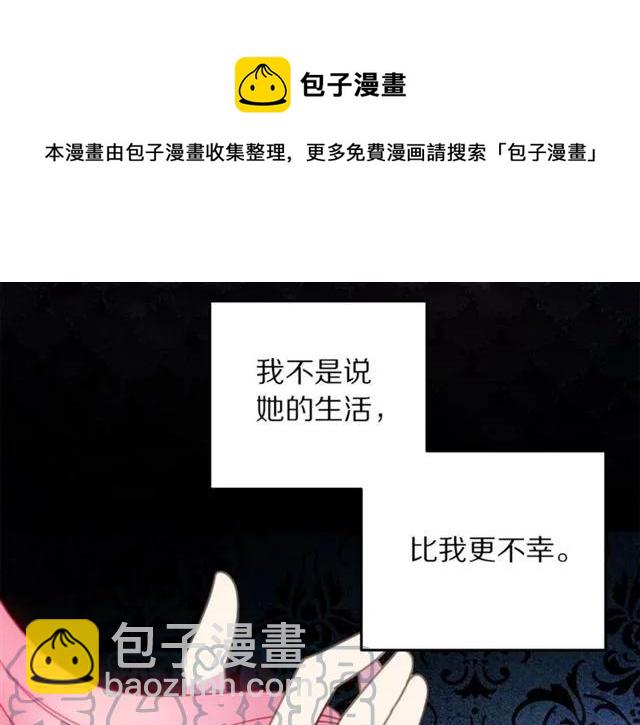 第19话 女人的武力值！112