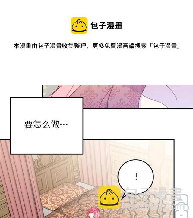第19话 女人的武力值！120