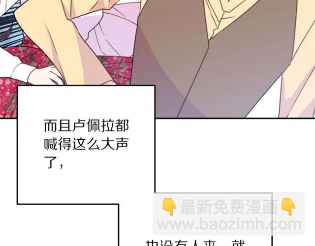 第19话 女人的武力值！19