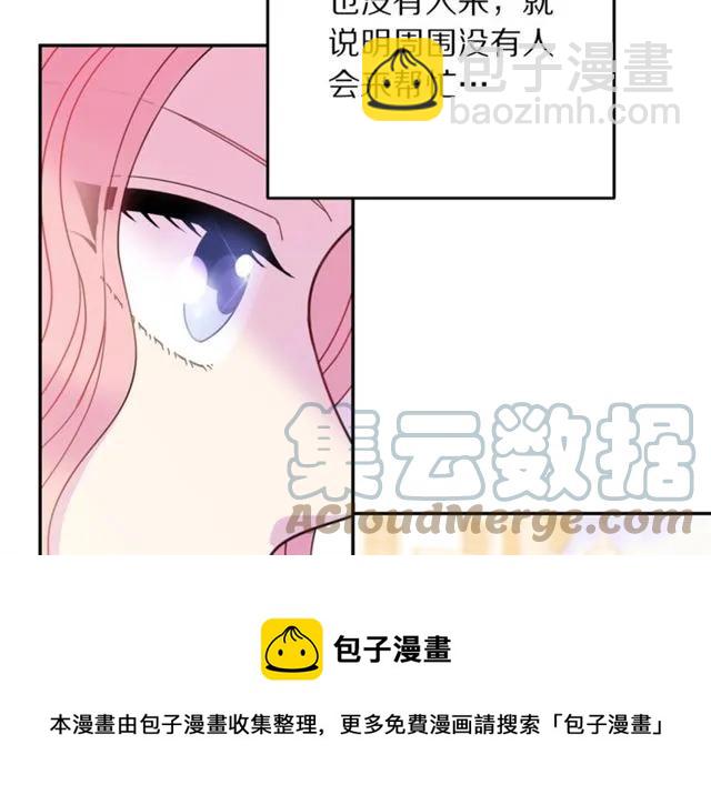 第19话 女人的武力值！20