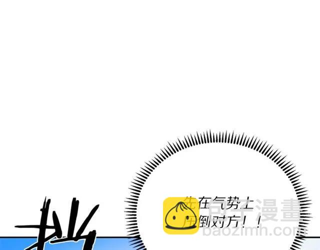 第19话 女人的武力值！23