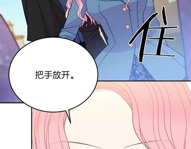 第19话 女人的武力值！25