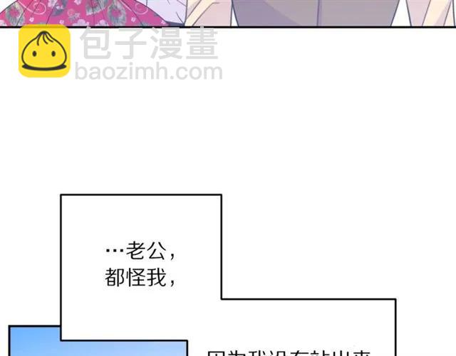 第19话 女人的武力值！29