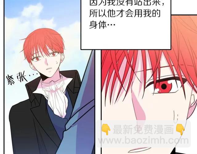 第19话 女人的武力值！30