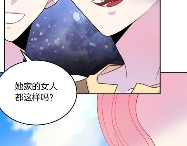 第19话 女人的武力值！33