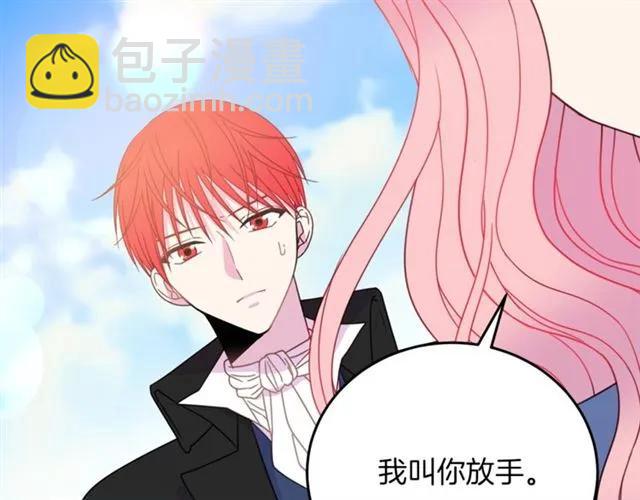 第19话 女人的武力值！34
