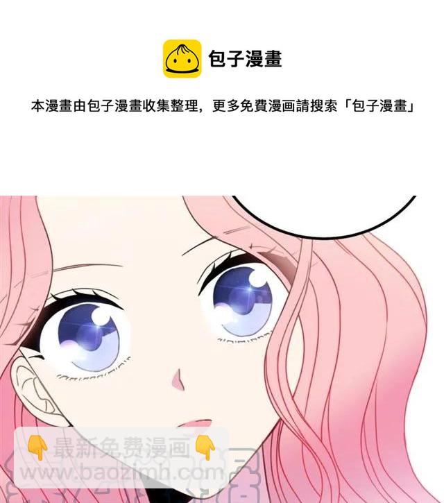 第19话 女人的武力值！44