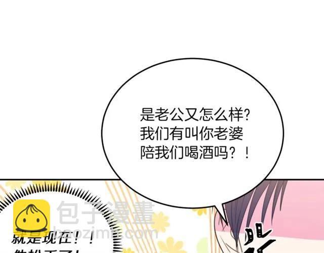第19话 女人的武力值！46
