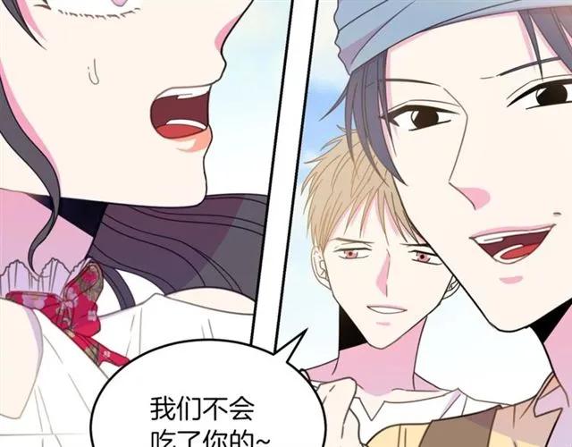 第19话 女人的武力值！5