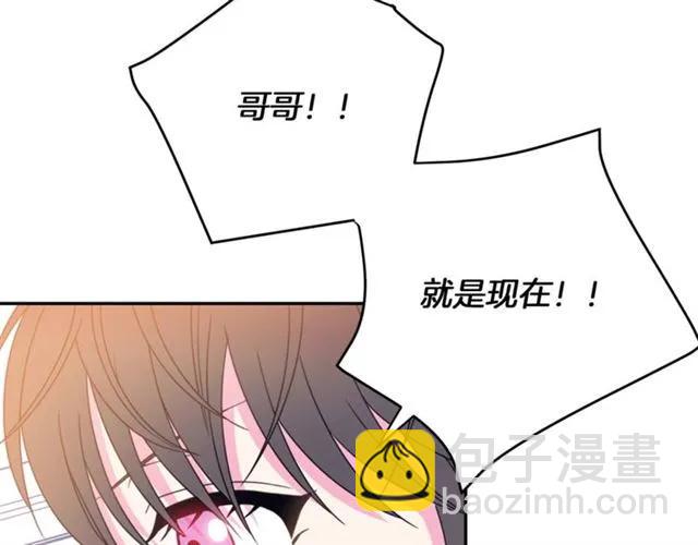 第19话 女人的武力值！55