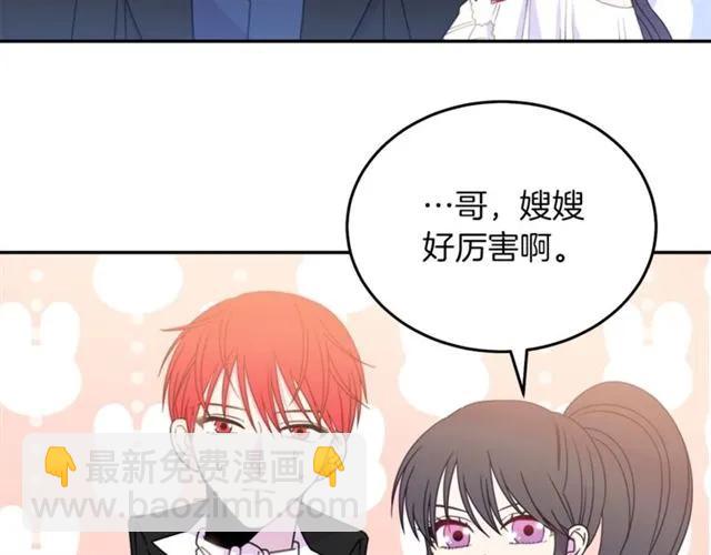 第19话 女人的武力值！71