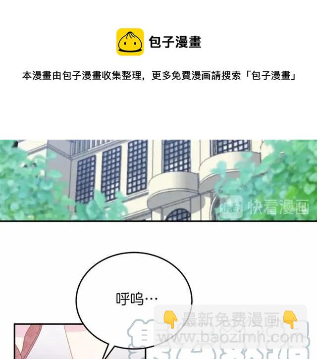 第19话 女人的武力值！76