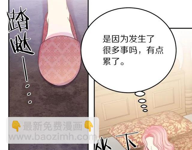 第19话 女人的武力值！77