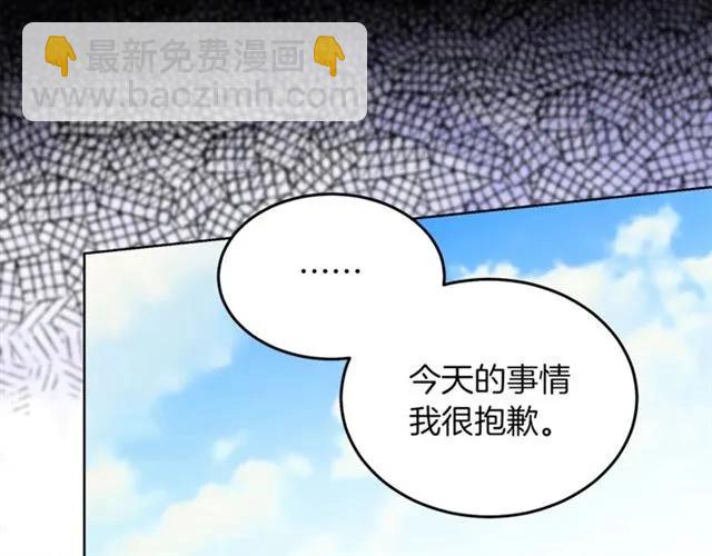 第19话 女人的武力值！81