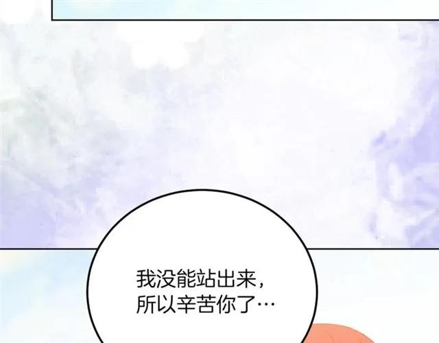 第19话 女人的武力值！82