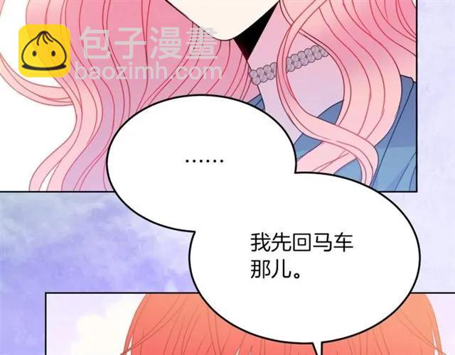 第19话 女人的武力值！86