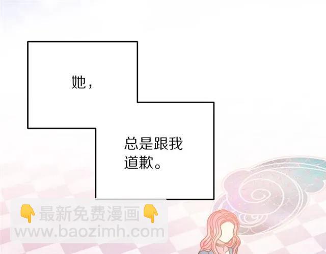 第19话 女人的武力值！89